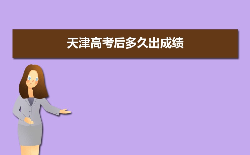 ߿óɼ,ʲôʱܲ鵽