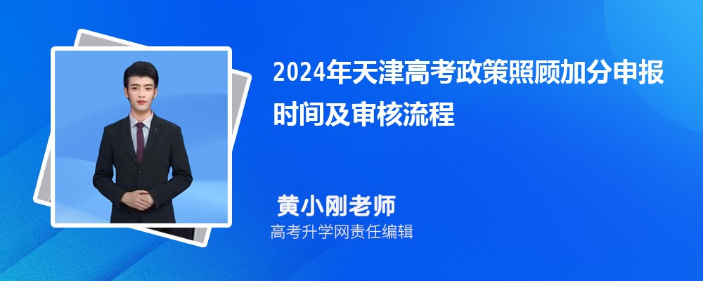 2024߿չ˼ӷ걨ʱ估