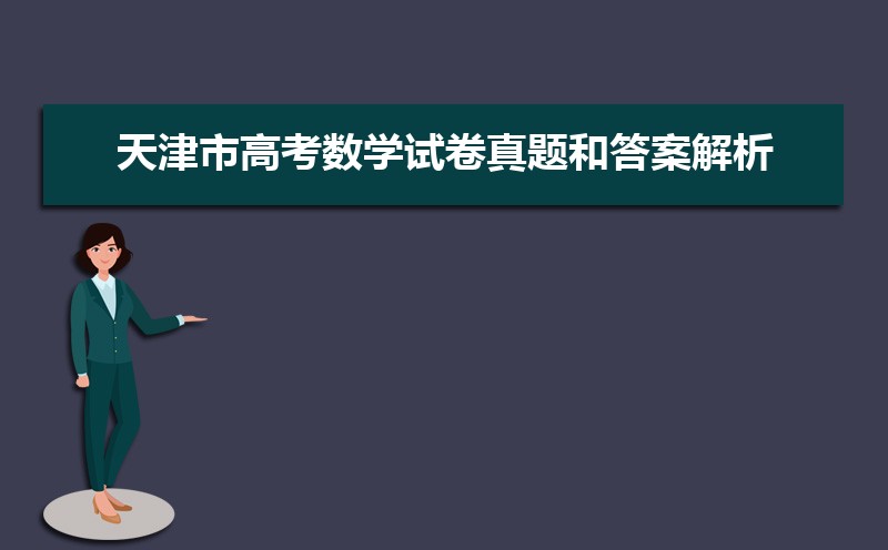 2024߿ѧ⼰𰸽Ѳ,word