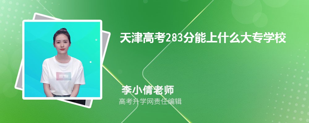 2024ְҵѧԺ߿¼ȡʲôʱ(ʱ)
