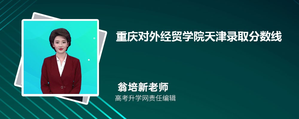 ⾭óѧԺ¼ȡ߼ 2022-2020λ