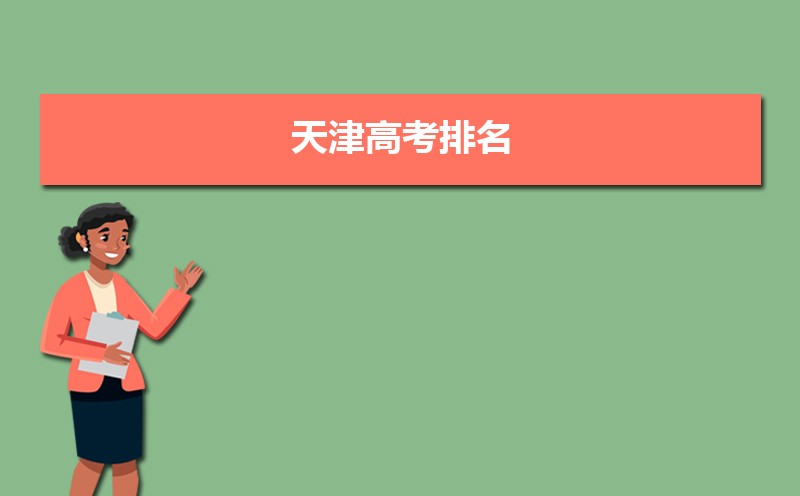 ߿2024ɼа(һһα)