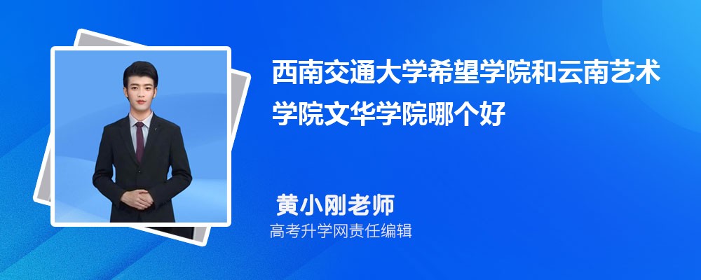 ϽͨѧϣѧԺѧԺĻѧԺĸ 2024Ա