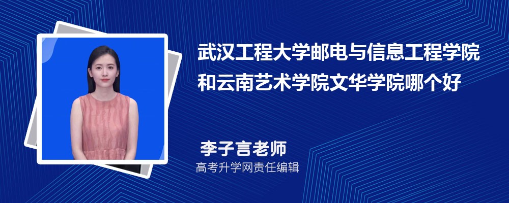 ӱóѧ人̴ѧʵϢѧԺĸ 2024Ա