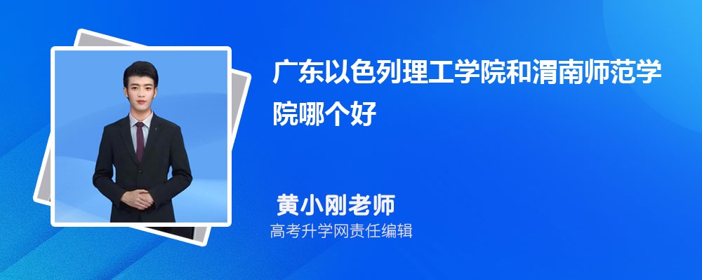 ɽѧ͹㶫ɫѧԺĸ 2024Ա