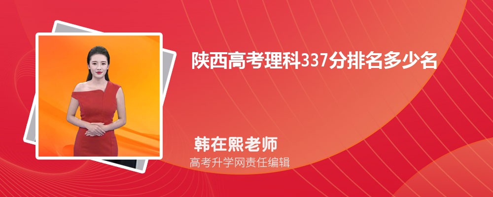 2024¸߿337ҿʲôרѧУ()