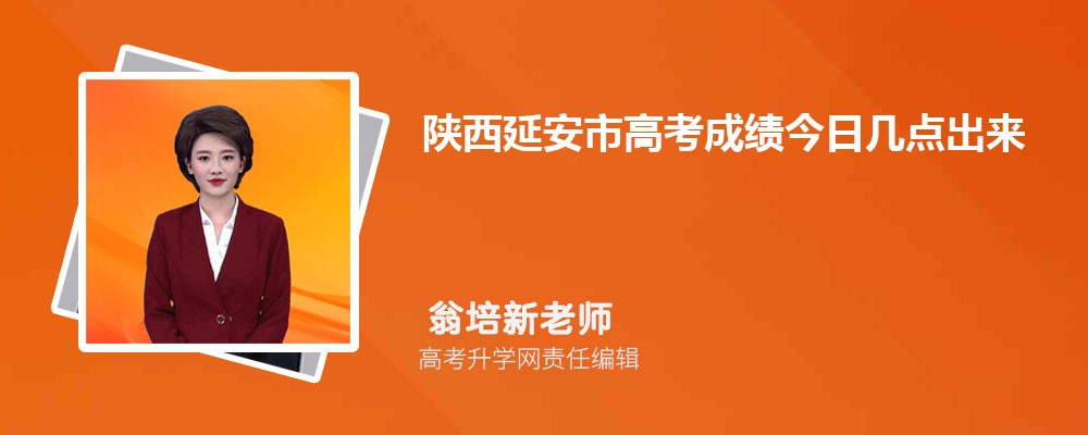 陕西理工类大学名单及最新排名2025