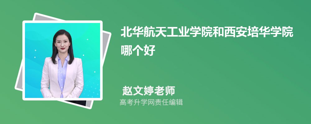 칤ҵѧԺ໪ѧԺĸ 2024Ա