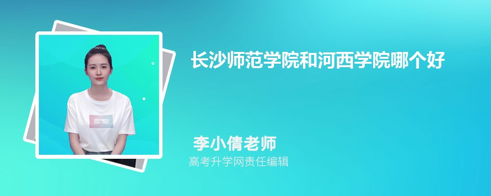 ɳʦѧԺͺѧԺĸ 2024Ա