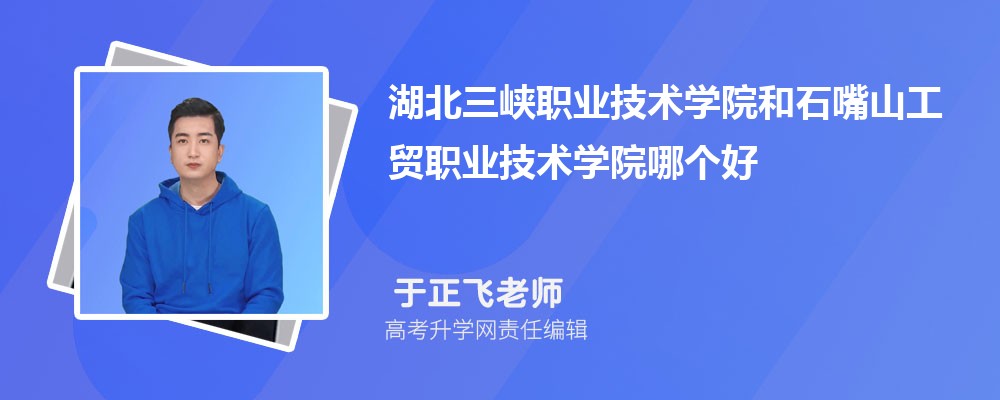 칤ְҵѧԺͺϿְҵѧԺĸ 2024Ա