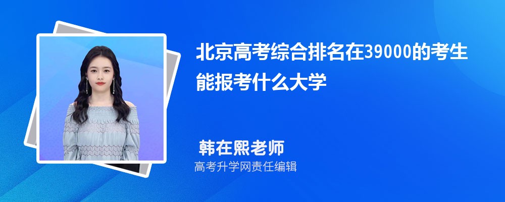 ߿39000Ŀܱʲôѧ(ԭ)