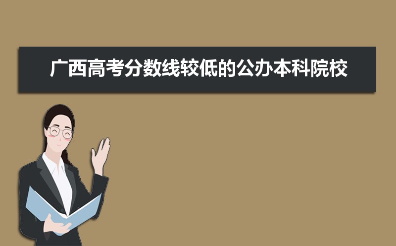 2022߿߽ϵ͵Ĺ챾ԺУ