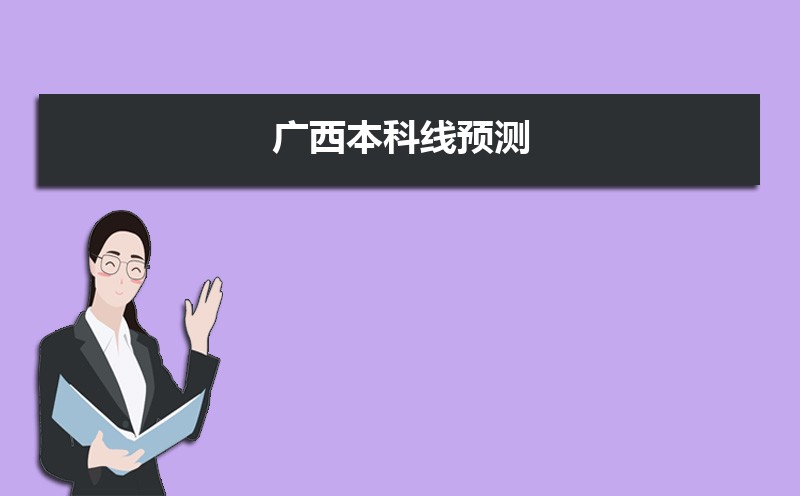 2024Ԥ,ԤƱ߶ٷ¼ȡ