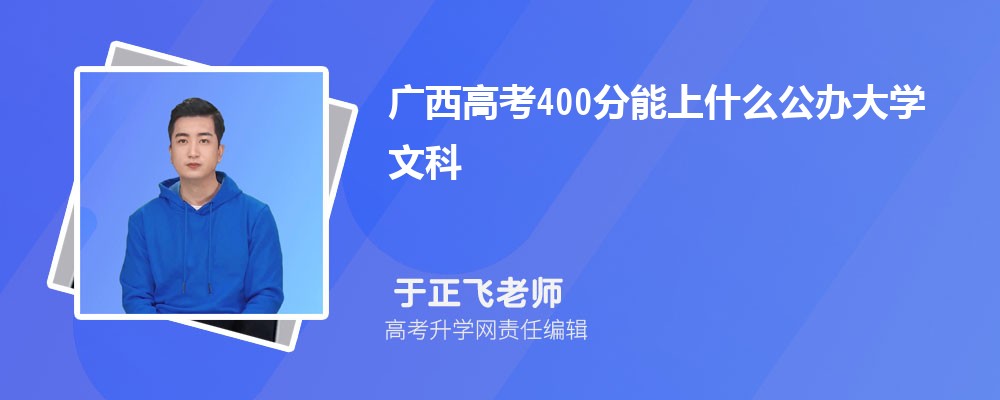 ߿400ʲôѧ2024(Ŀ)