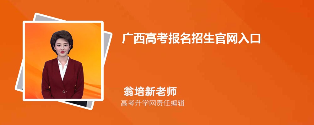 ߿ڣhttps://www.gxeea.cn/?s=107