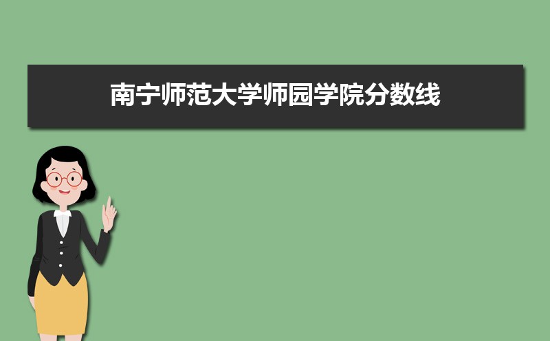 ʦѧʦ԰ѧԺ¼ȡ2022Ƕٷ(¼ȡ)