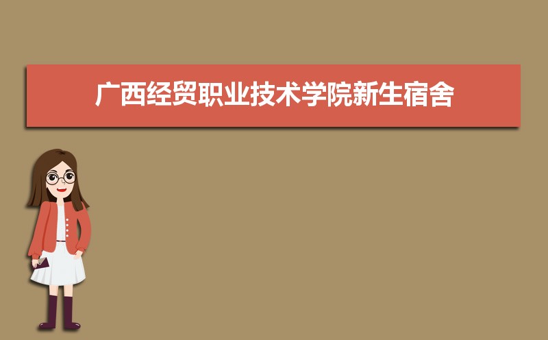 2024óְҵѧԺͼƬô,ж  