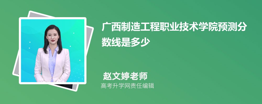 칤ְҵѧԺԤǶ 2024ٷ¼ȡ