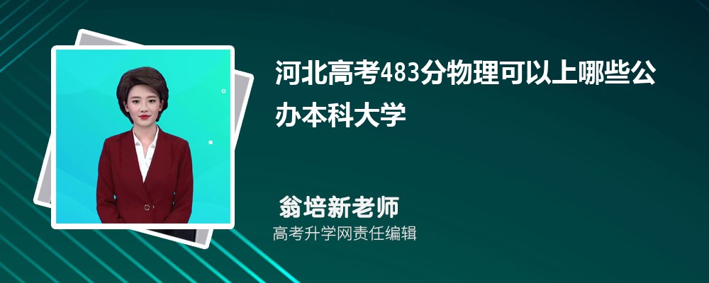 ӱ߿198550࿼ܱʲôѧ(ԭ)