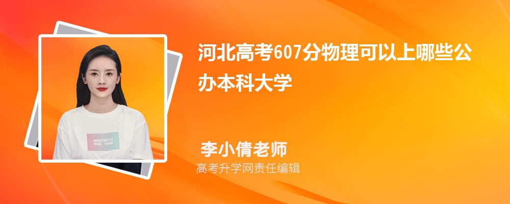 ӱ߿198550࿼ܱʲôѧ(ԭ)