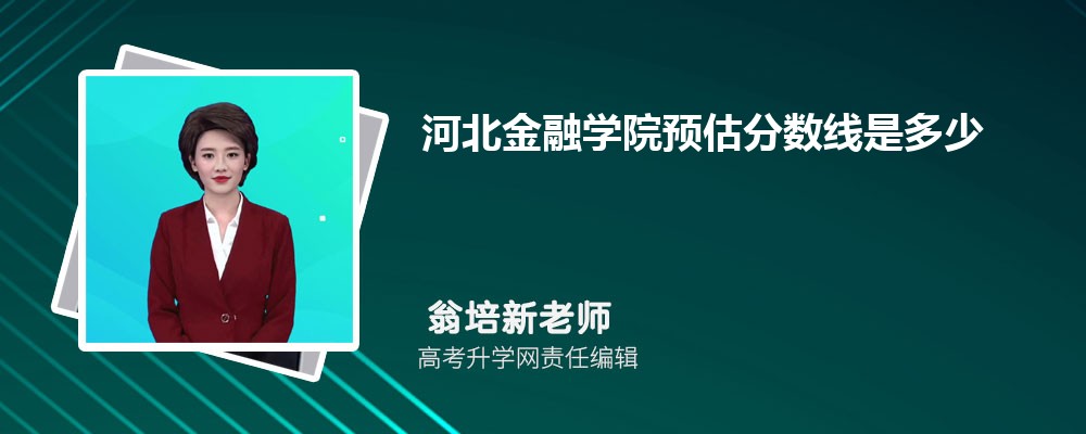 ӱѧԺԤǶٷ2024,Ԥ¼ȡ