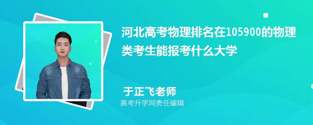 ӱ߿105900࿼ܱʲôѧ(ԭ)