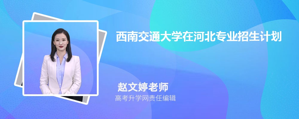 Ͻͨѧںӱʴ½ƽ̨ƻ2025(+)