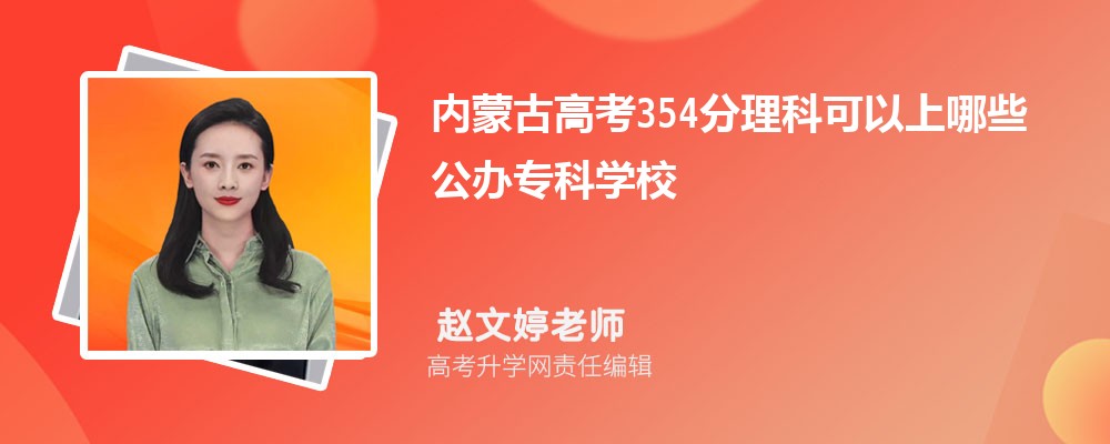 2025ɹŸ߿229ܱʲôĴѧ()