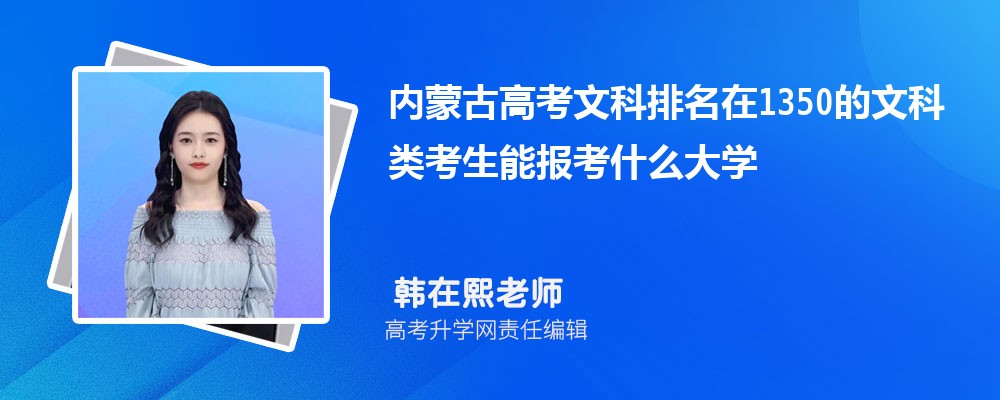 ɹŸ߿1350Ŀ࿼ܱʲôѧ(ԭ)