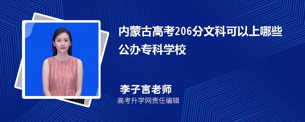 ɹֹ2024߿Ԥ ٷֿϱƴѧ