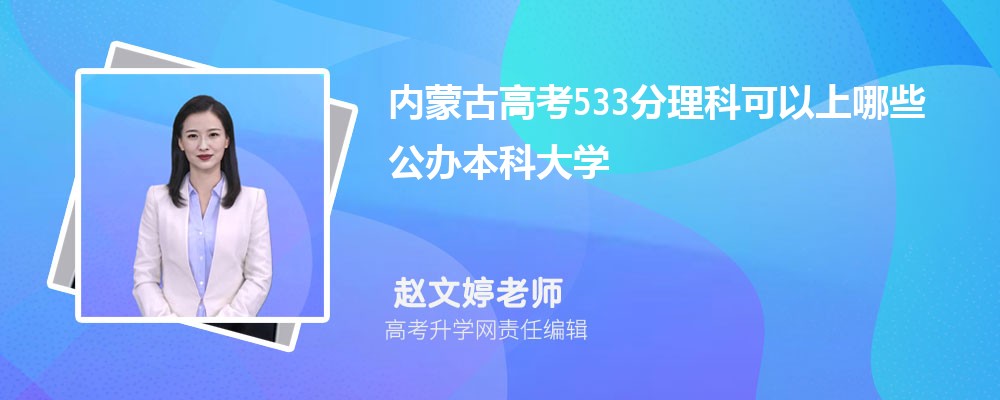 2024߿533ҿʲô챾ƴѧ