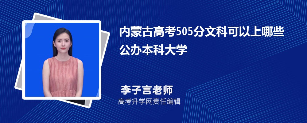 2025ɹŸ߿347ҿЩרѧУ()