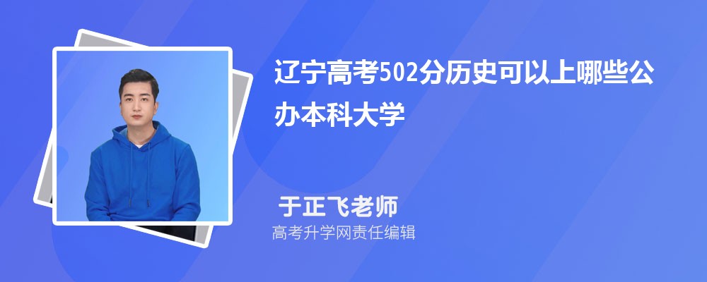 2025߿502ҿЩ챾ƴѧ(ʷѡ)