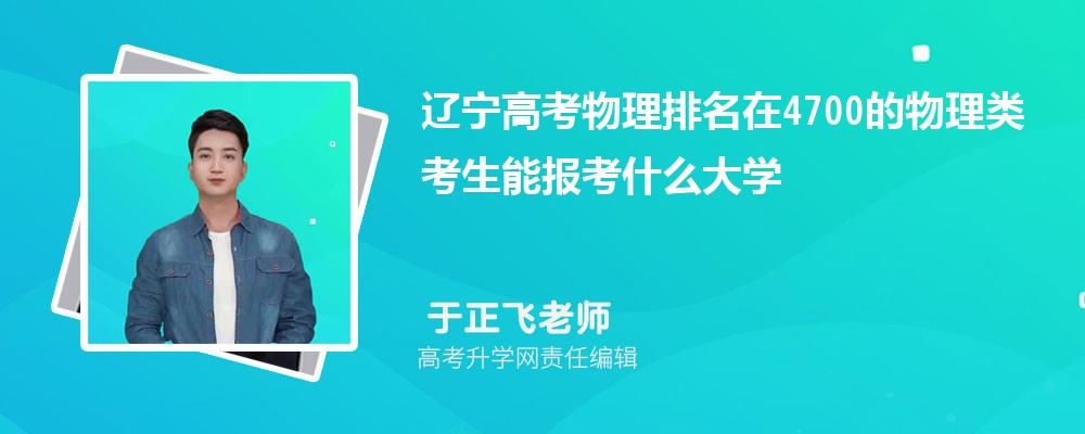 ߿4700࿼ܱʲôѧ(ԭ)