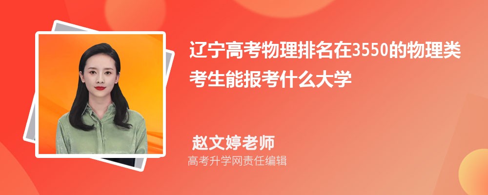 ߿3550࿼ܱʲôѧ(ԭ)