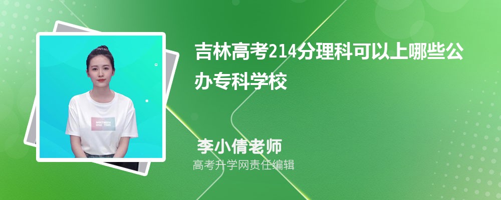 2024꼪ָ߿333ܱʲôĴѧ(Ŀ)
