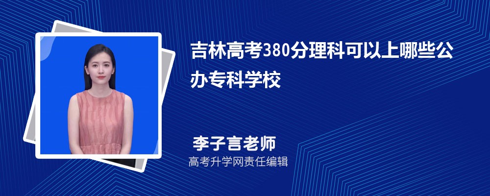 2024꼪ָ߿560ҿЩ챾ƴѧ(Ŀ)