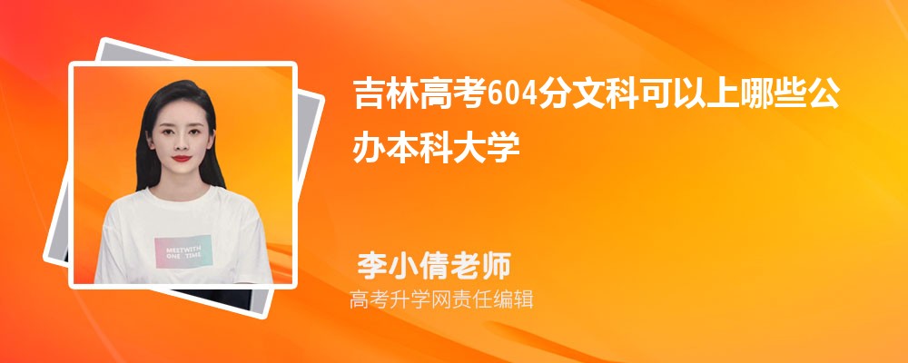 2024߿604ҿʲô챾ƴѧ(Ŀ)