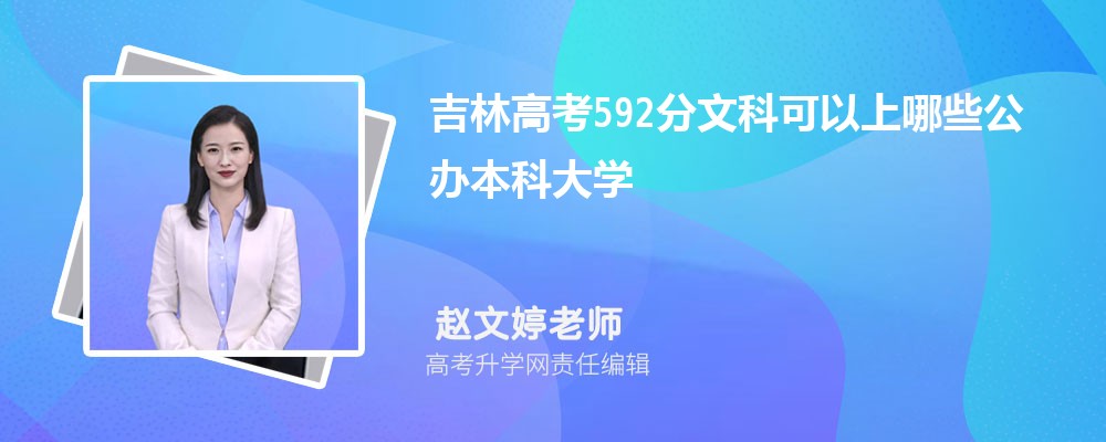 2024꼪ָ߿465ܱʲôĴѧ()
