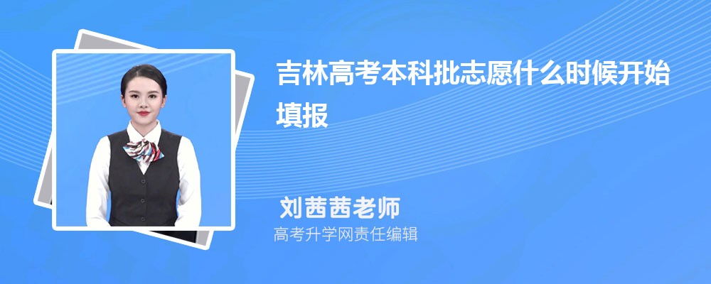 长春电子科技学院怎么样,真实评价好不好
