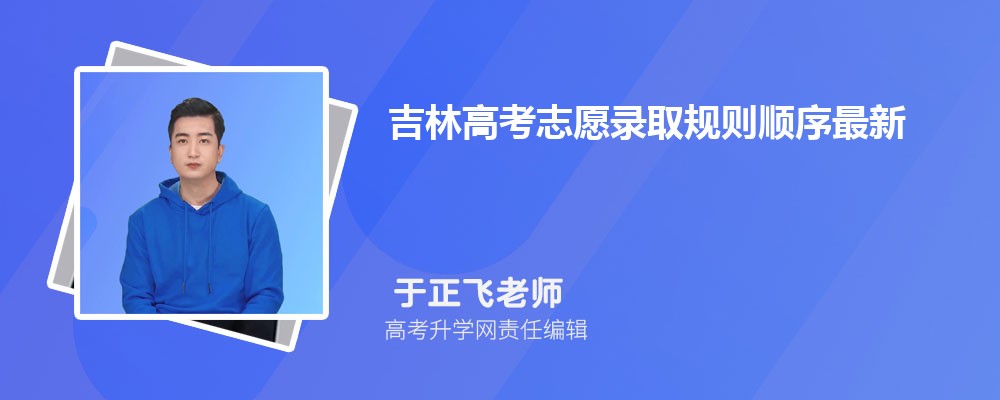 2024꼪ָ߿־Ը¼ȡ˳