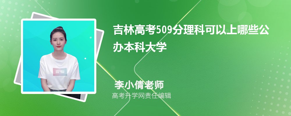 2024꼪ָ߿333ܱʲôĴѧ(Ŀ)