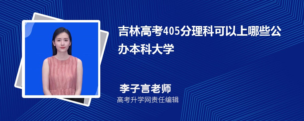 2024꼪ָ߿465ܱʲôĴѧ()