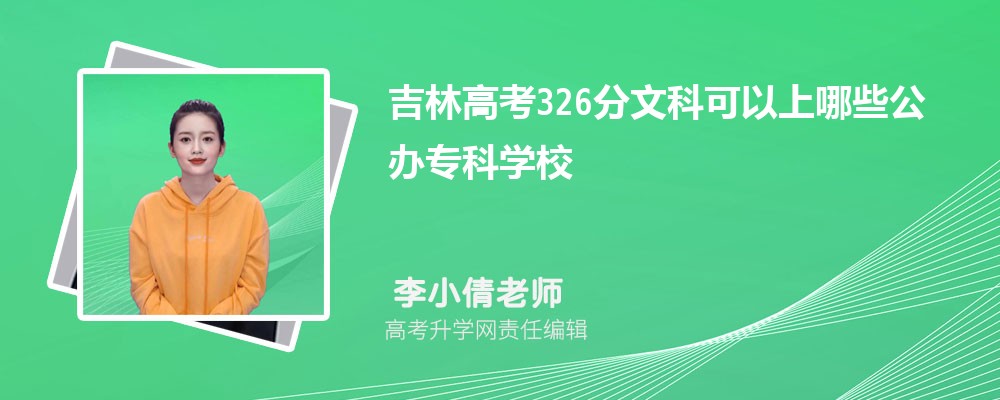 2024꼪ָ߿417ܱʲôĴѧ(Ŀ)
