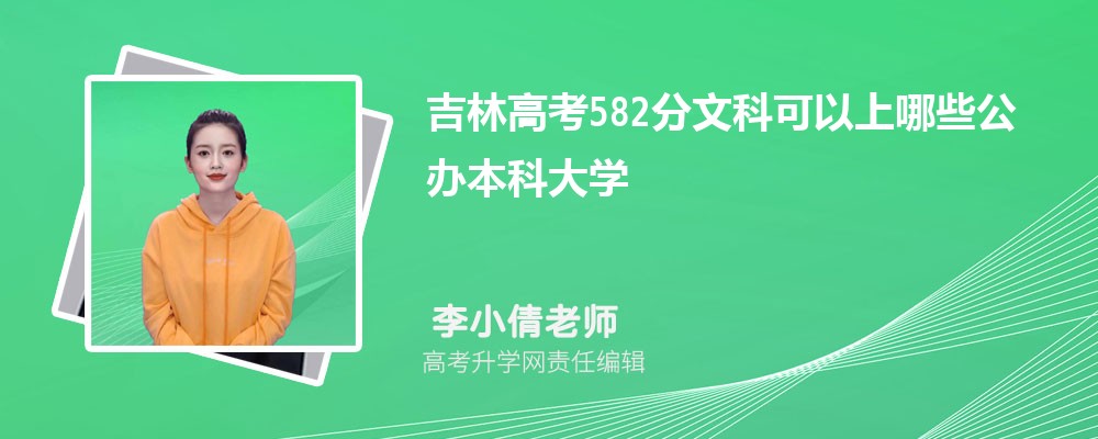 2024꼪ָ߿465ܱʲôĴѧ()