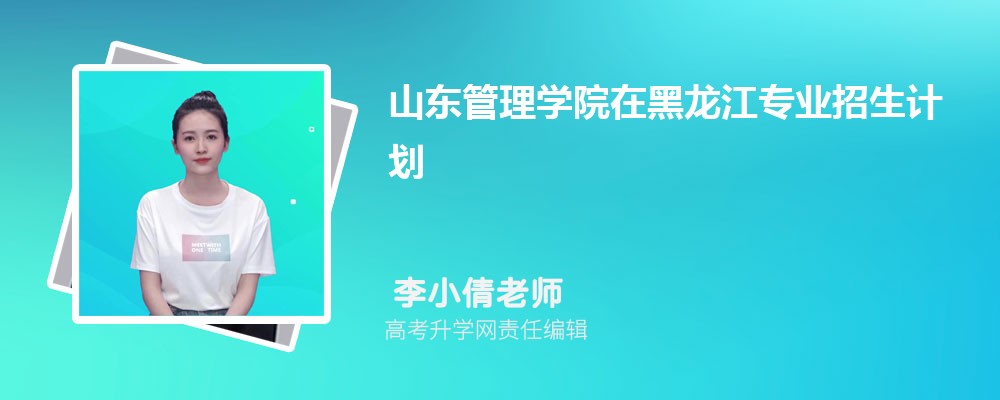 ɽѧԺںʴ½ƽ̨ƻ2025(+)