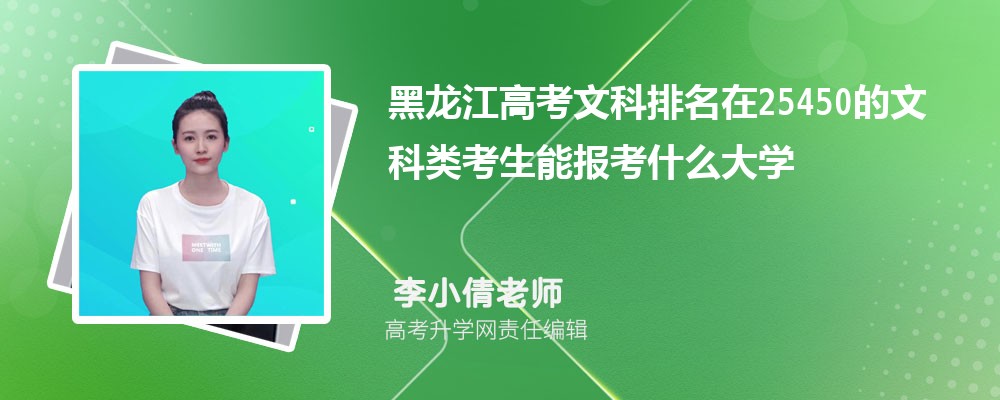 ߿25450Ŀ࿼ܱʲôѧ(ԭ)