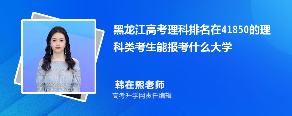 ߿41850࿼ܱʲôѧ(ԭ)