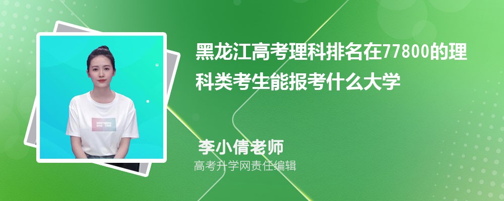 ߿77800࿼ܱʲôѧ(ԭ)