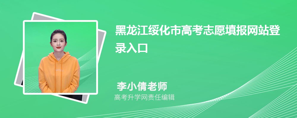 2024绯и߿־Ըվ¼ڹô